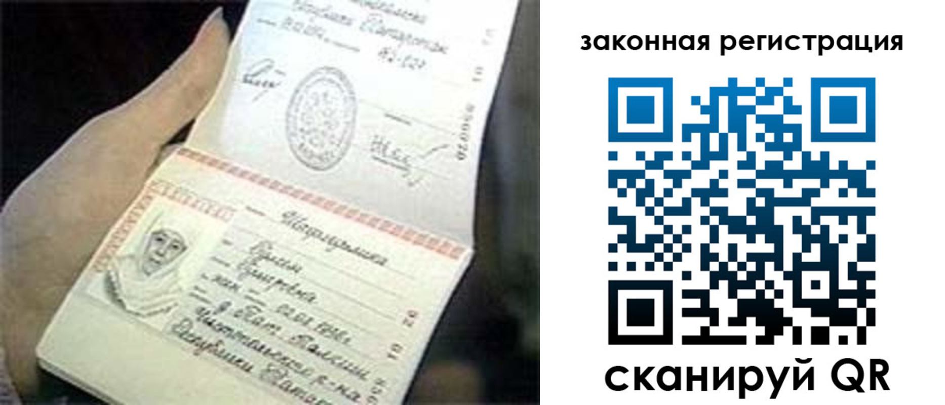 прописка для школы в Ставропольском крае