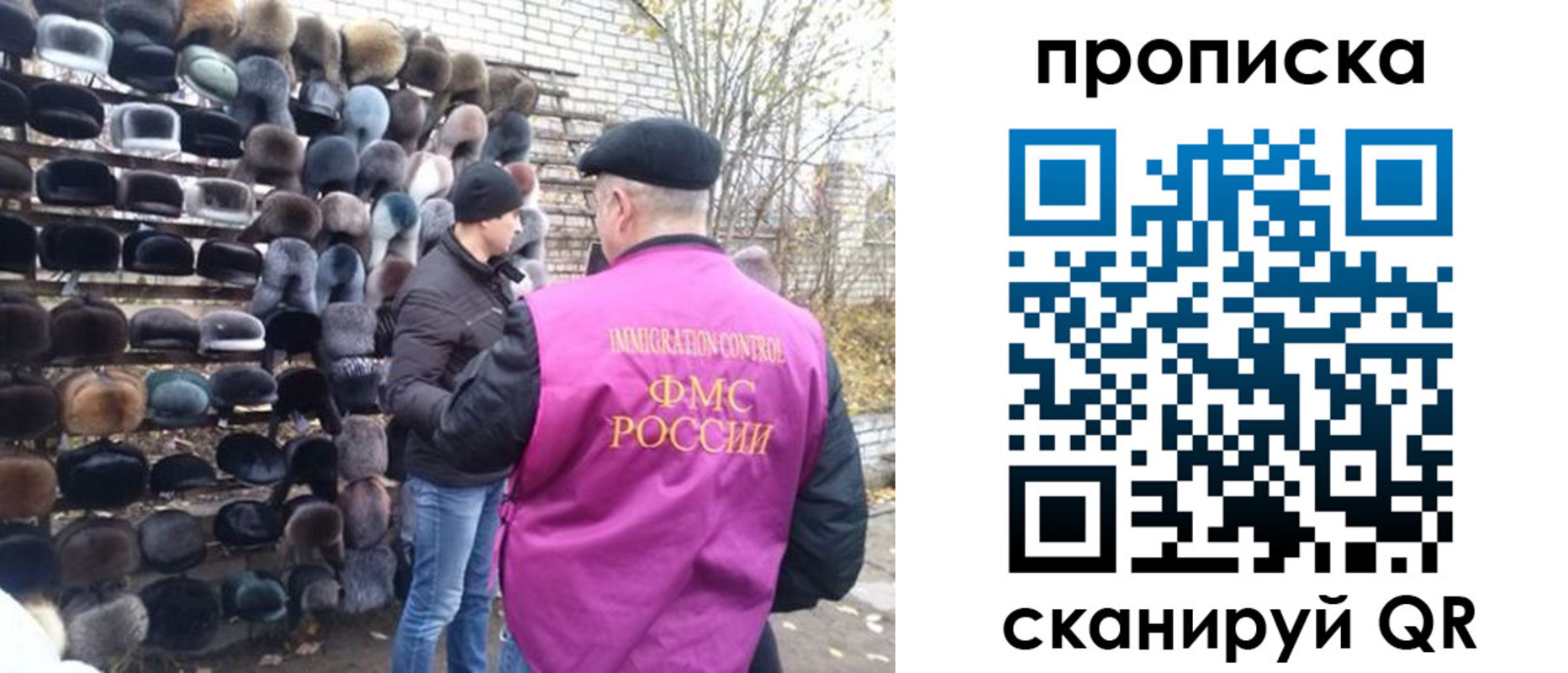временная регистрация надежно в Ставропольском крае