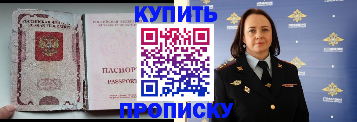 миграционный учет в Ставропольском крае